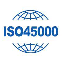 ISO45001：2018职业健康与安全管理体系认证
