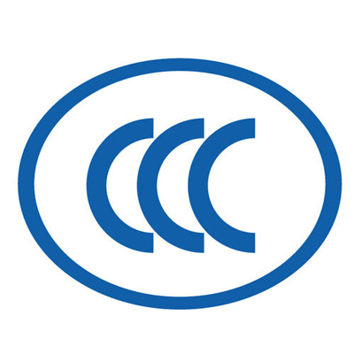 CCC中国强制性产品